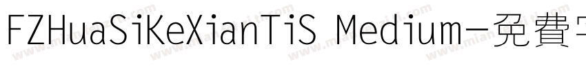 FZHuaSiKeXianTiS Medium字体转换